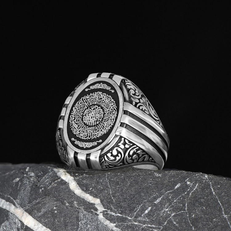Hand Engraved  Silver Ring with Inshirah Surah Written