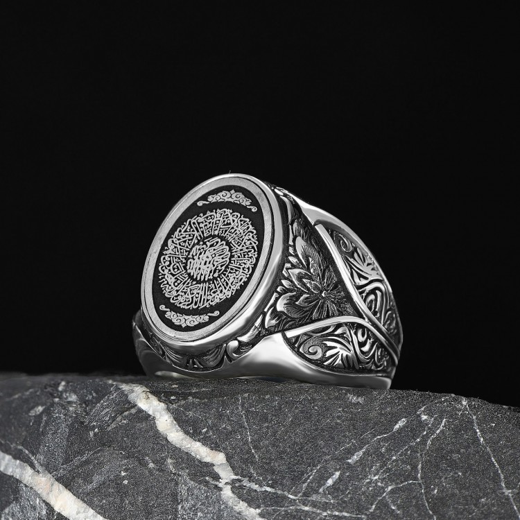 Hand Engraved  Silver Ring with Inshirah Surah Written
