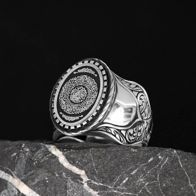 Hand Engraved  Silver Ring with Inshirah Surah Written