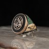 Personalized Silver Ring with Alhamdulillah and Nothing Written on it