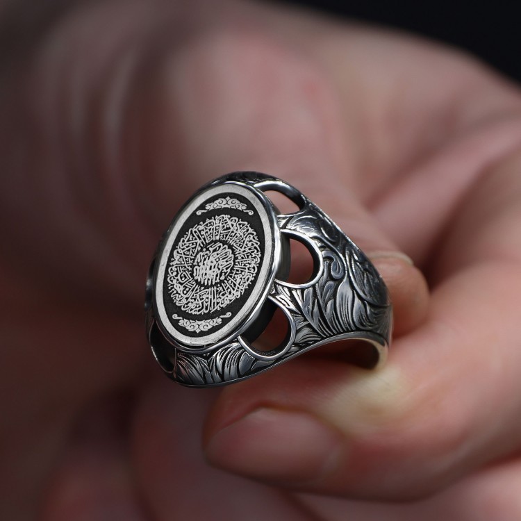 İnşirah Suresi Yazılı Desenli Gümüş Yüzük