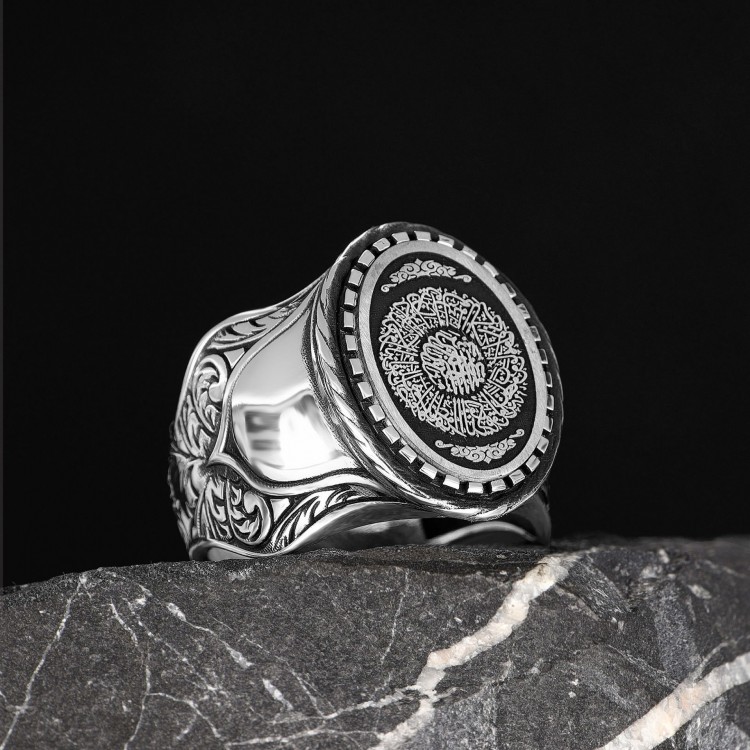Hand Engraved  Silver Ring with Inshirah Surah Written
