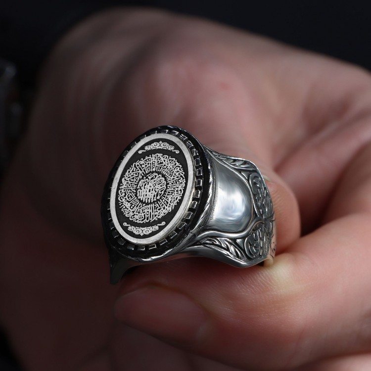 Hand Engraved  Silver Ring with Inshirah Surah Written